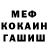 МДМА молли Petr Waritsev