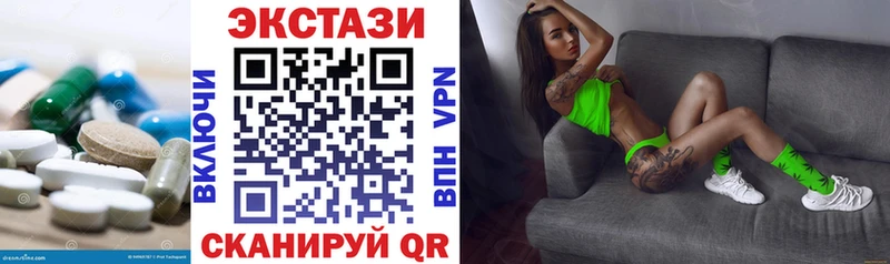 где продают наркотики  Изобильный  ЭКСТАЗИ Philipp Plein 