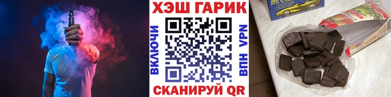 ГАШИШ hashish  Изобильный 