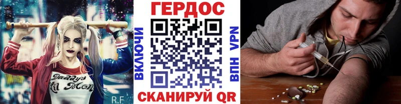 Героин гречка  что такое наркотик  Изобильный 