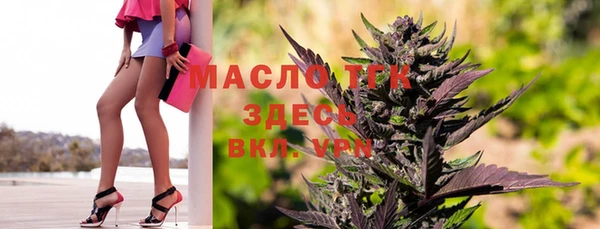 прущая мука Горнозаводск
