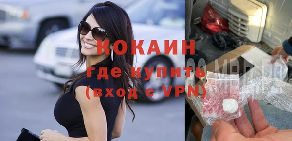 дистиллят марихуана Горно-Алтайск