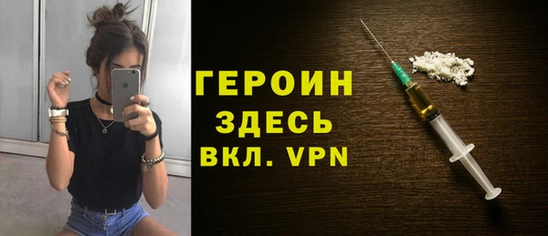 гашик Горняк