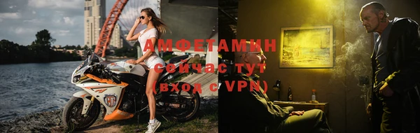 герыч Володарск