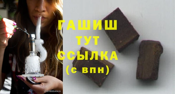 шишки Вязники