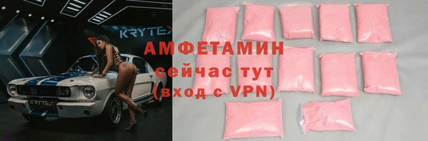шишки Вязники