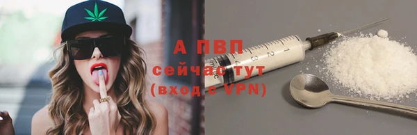 прущая мука Горнозаводск