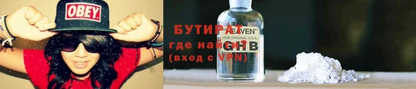 гашик Вяземский