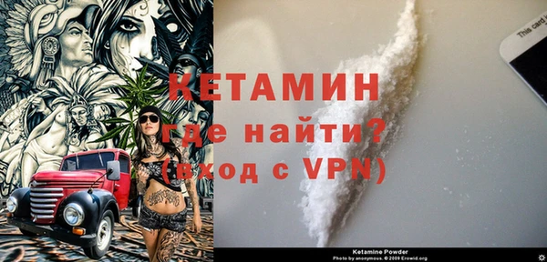 гашик Вяземский