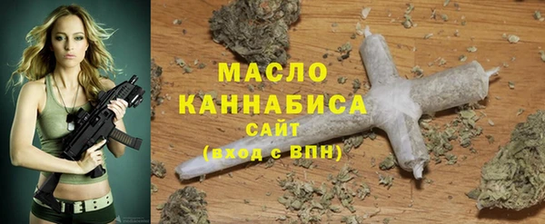 дистиллят марихуана Горно-Алтайск