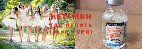 прущая мука Горнозаводск