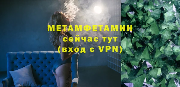 дистиллят марихуана Горно-Алтайск