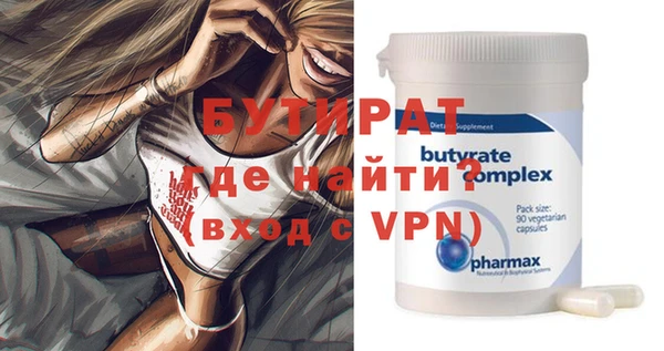 гидропоника Вязьма