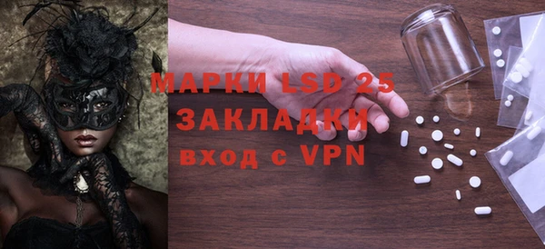 PSILOCYBIN Волоколамск