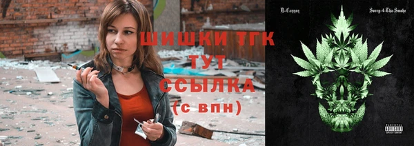 дистиллят марихуана Горно-Алтайск