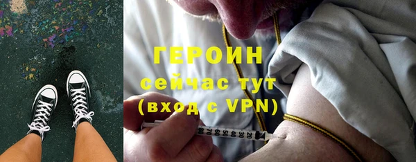 гашик Вяземский