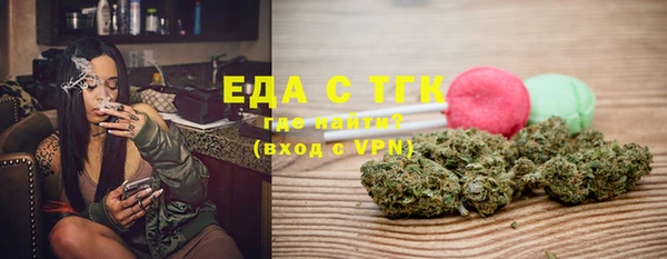 шишки Вязники