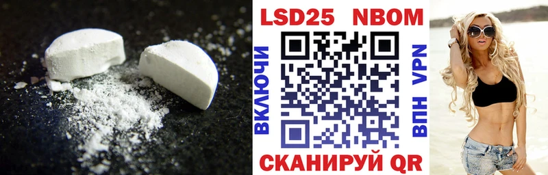 MEGA как зайти  Изобильный  Лсд 25 экстази кислота 