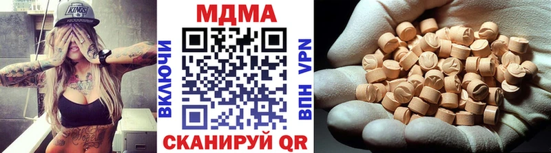 МДМА кристаллы  Изобильный 