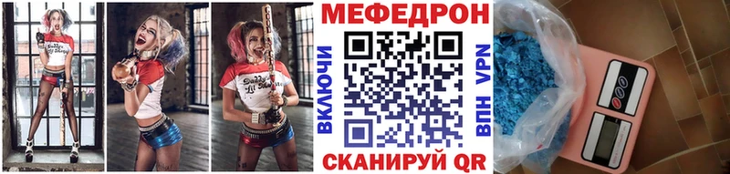 МЯУ-МЯУ VHQ kraken как зайти Изобильный