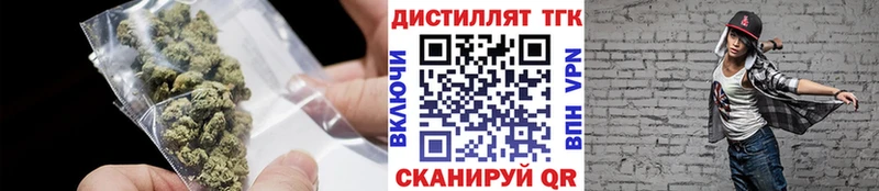 OMG tor  Изобильный  ТГК THC oil 